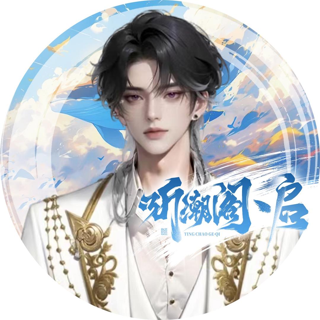 𝑇.笑笑✨⁸¹⁸(修炼版)