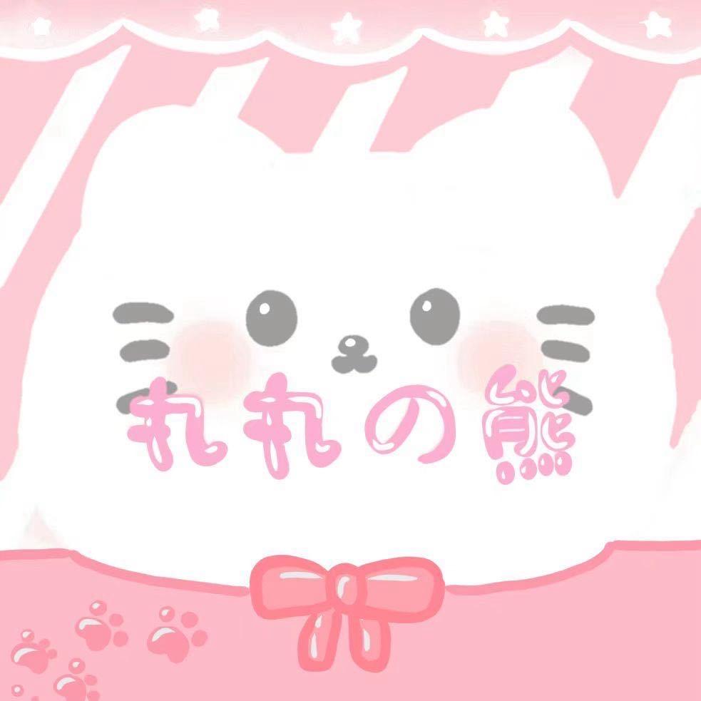 丸丸的熊