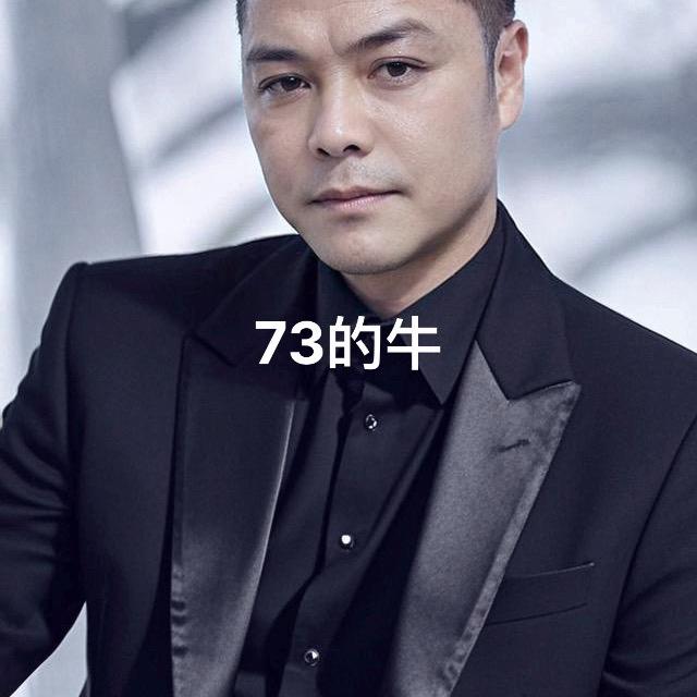 晓三哥