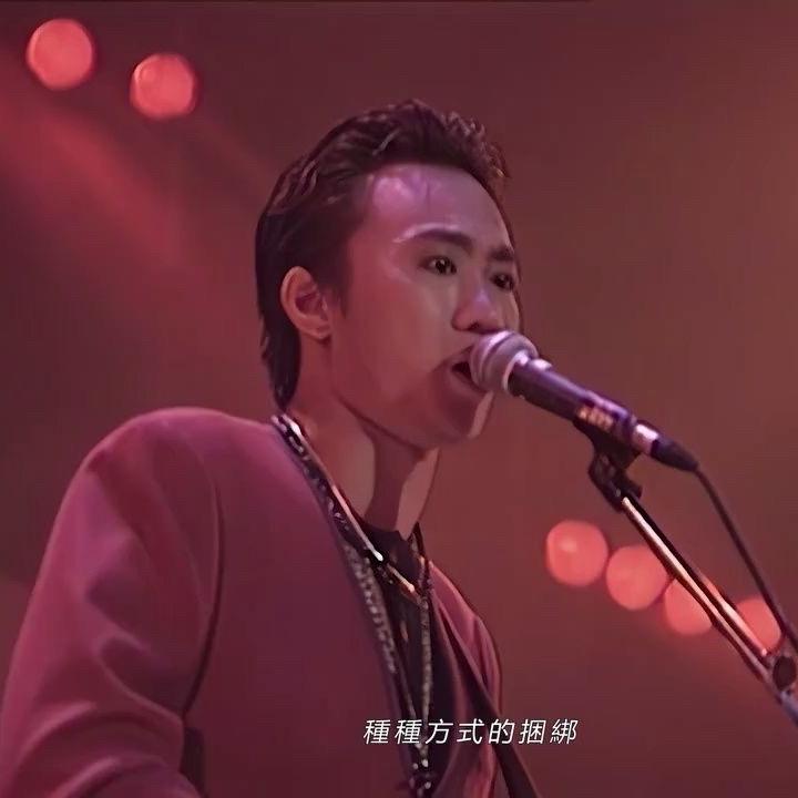 黄家驹Beyond音乐