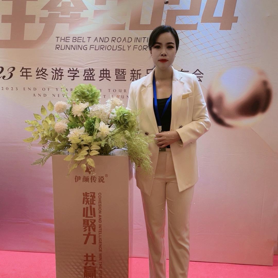 伊颜传说一黄梓芸