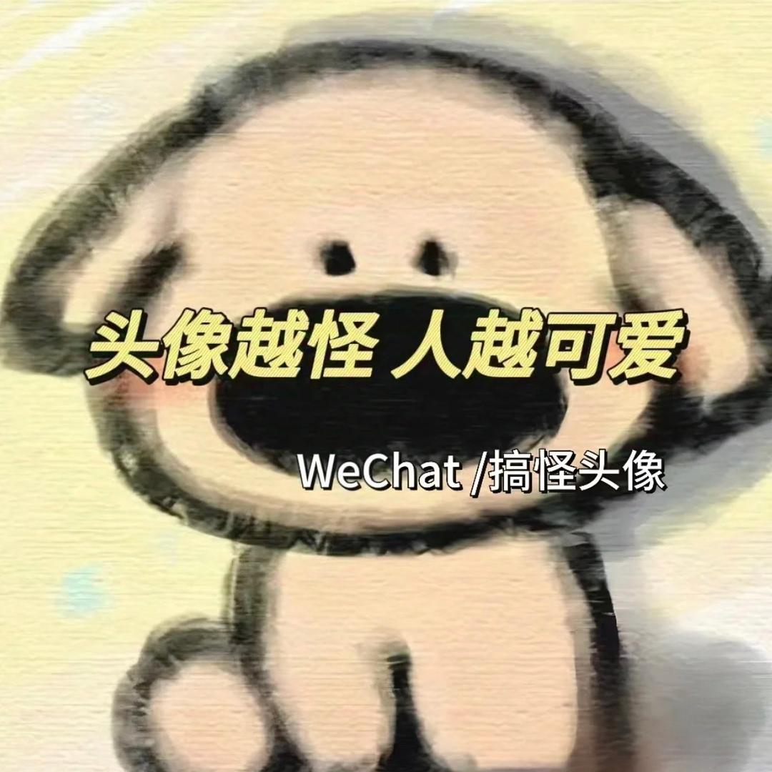 狗尾草