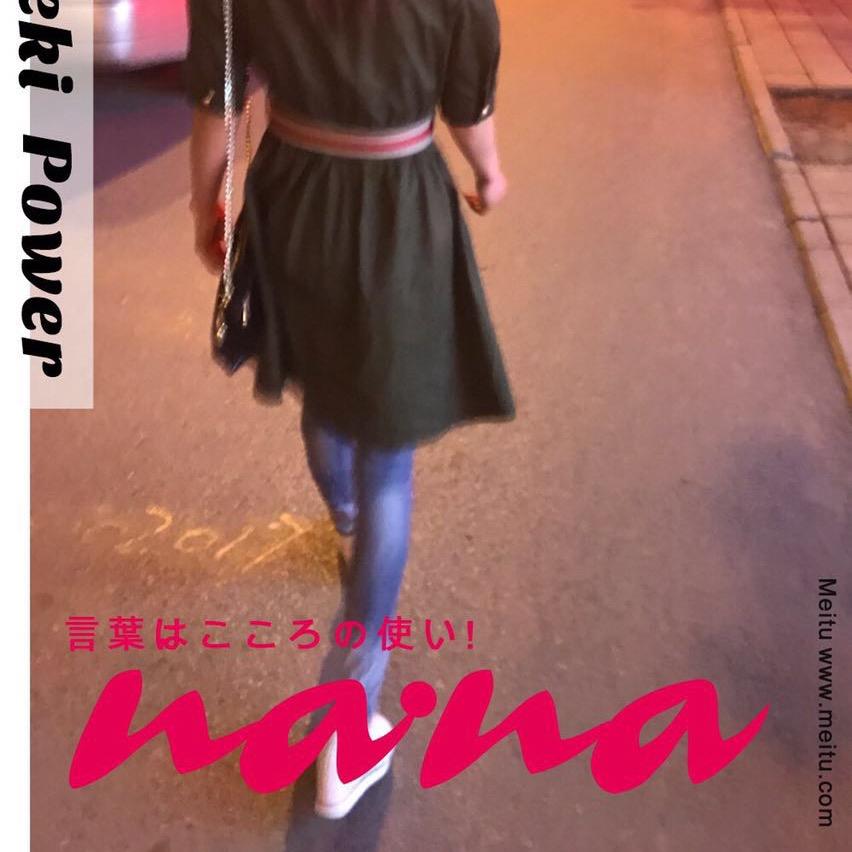 你好2018