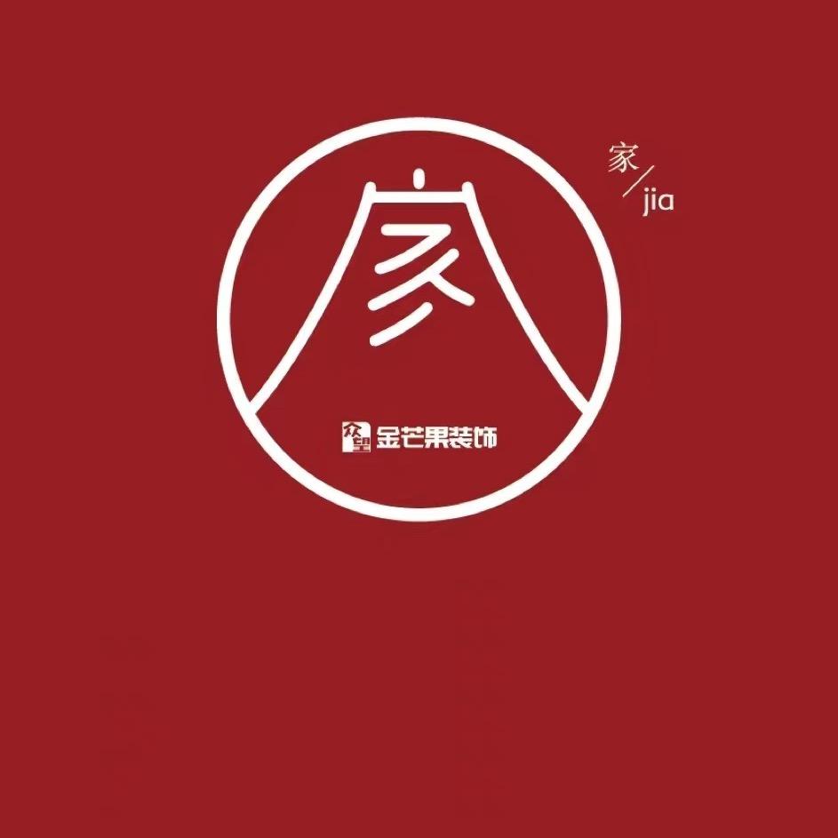 烟台金芒果装饰工程有限公司