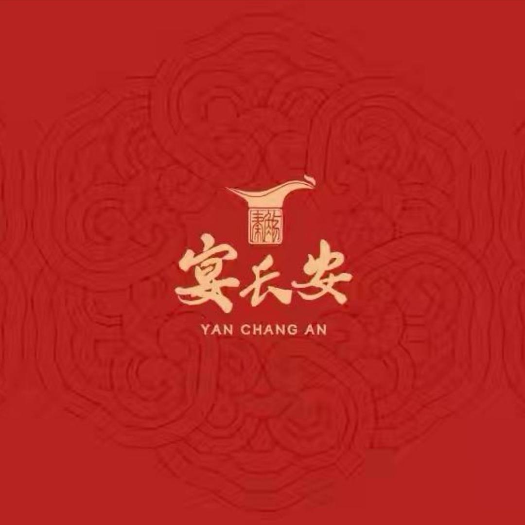 宴长安沈平路店