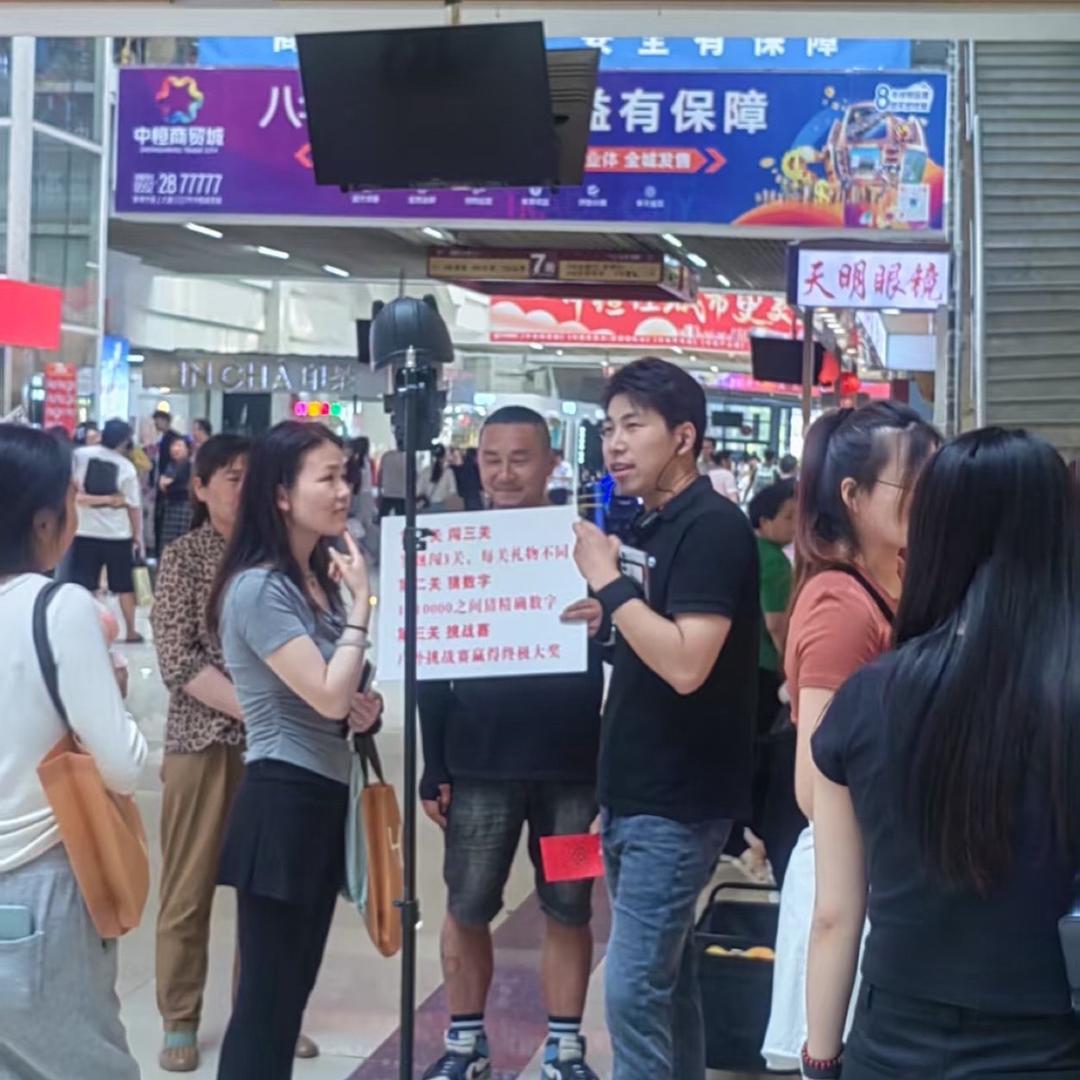 姚有才户外大舞台