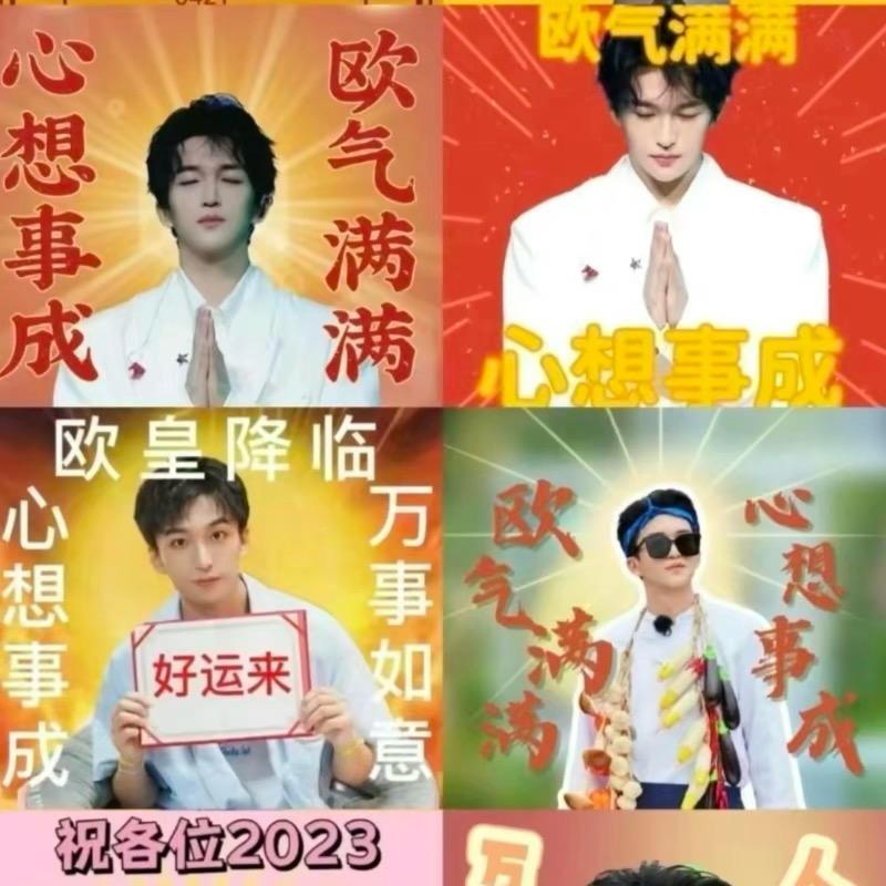 你没事儿叭🍓
