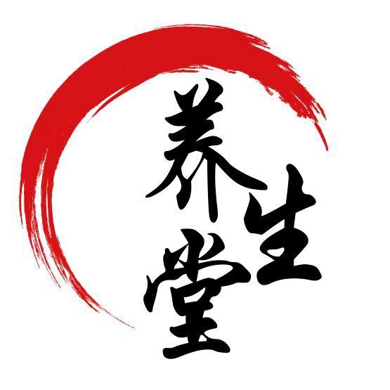汉方养生堂