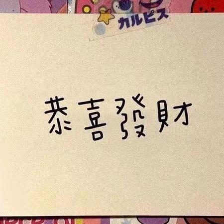 大发