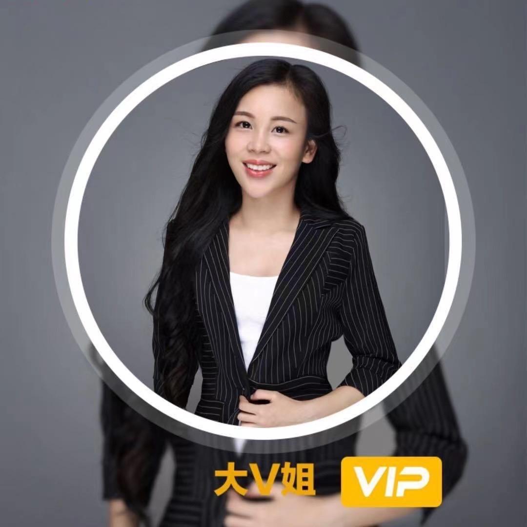 大V姐团队带你吃喝玩乐（23）