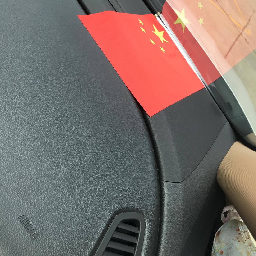 好运爆“彭”