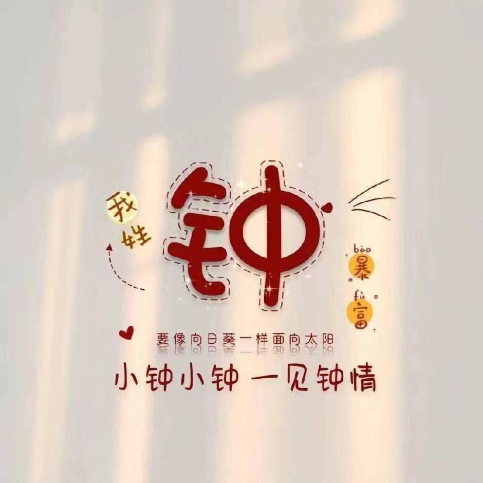 山海皆是你