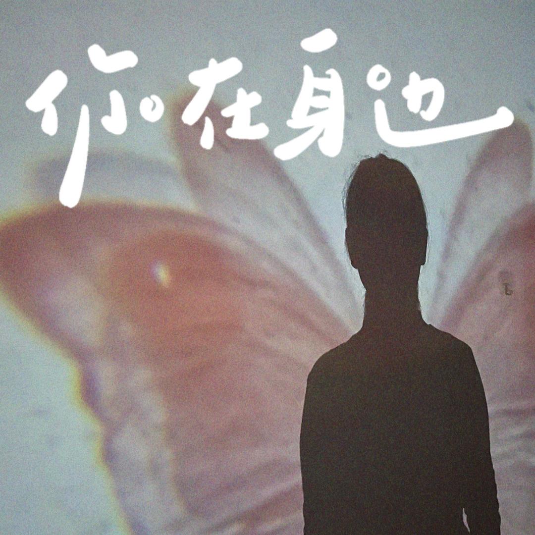 苗哥哥
