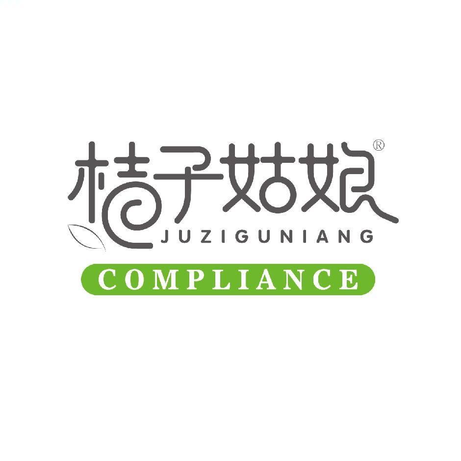 桔子姑娘清洁用品旗舰店