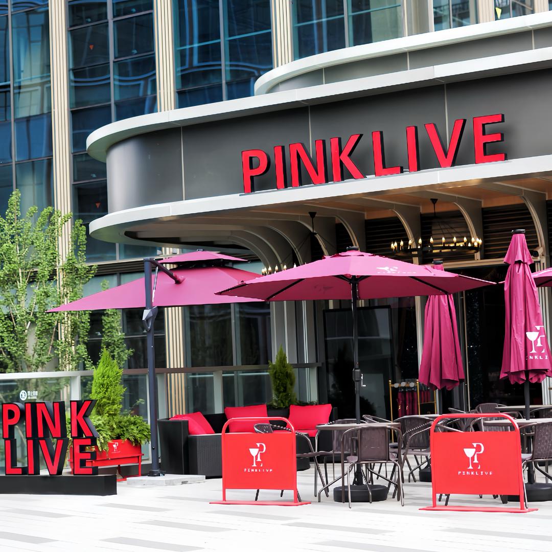 pinklive舞蹈酒吧宠粉号