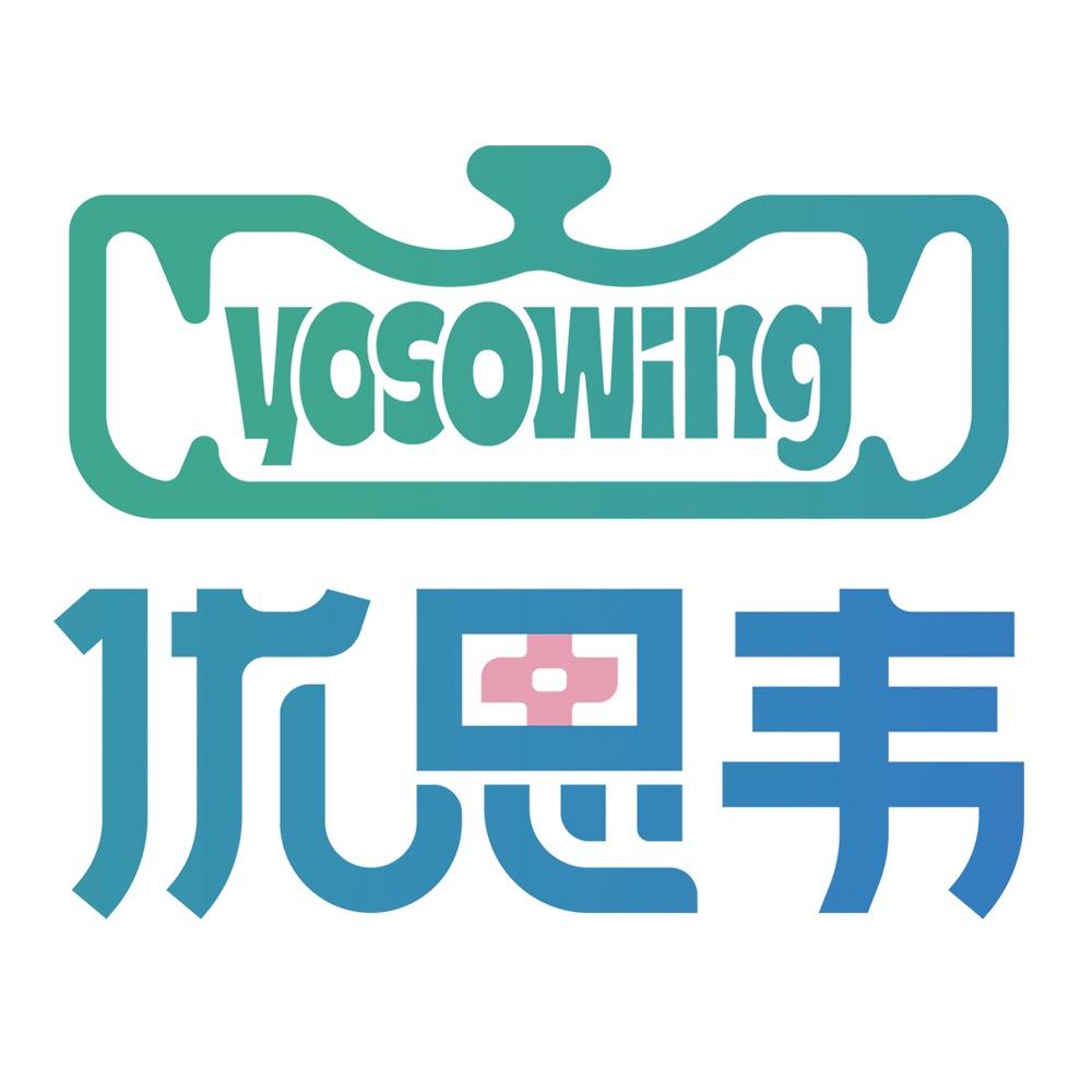 优思韦yosowing