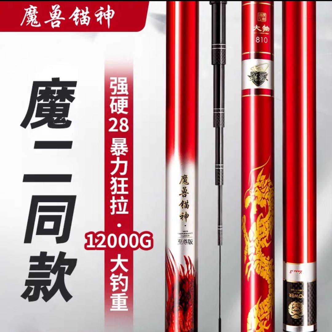 魔兽锚神一站大物装备