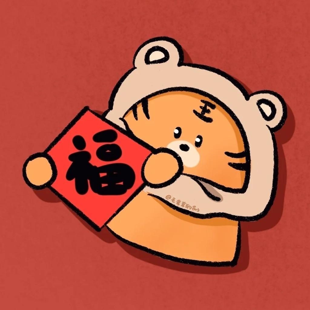 是个熊猫