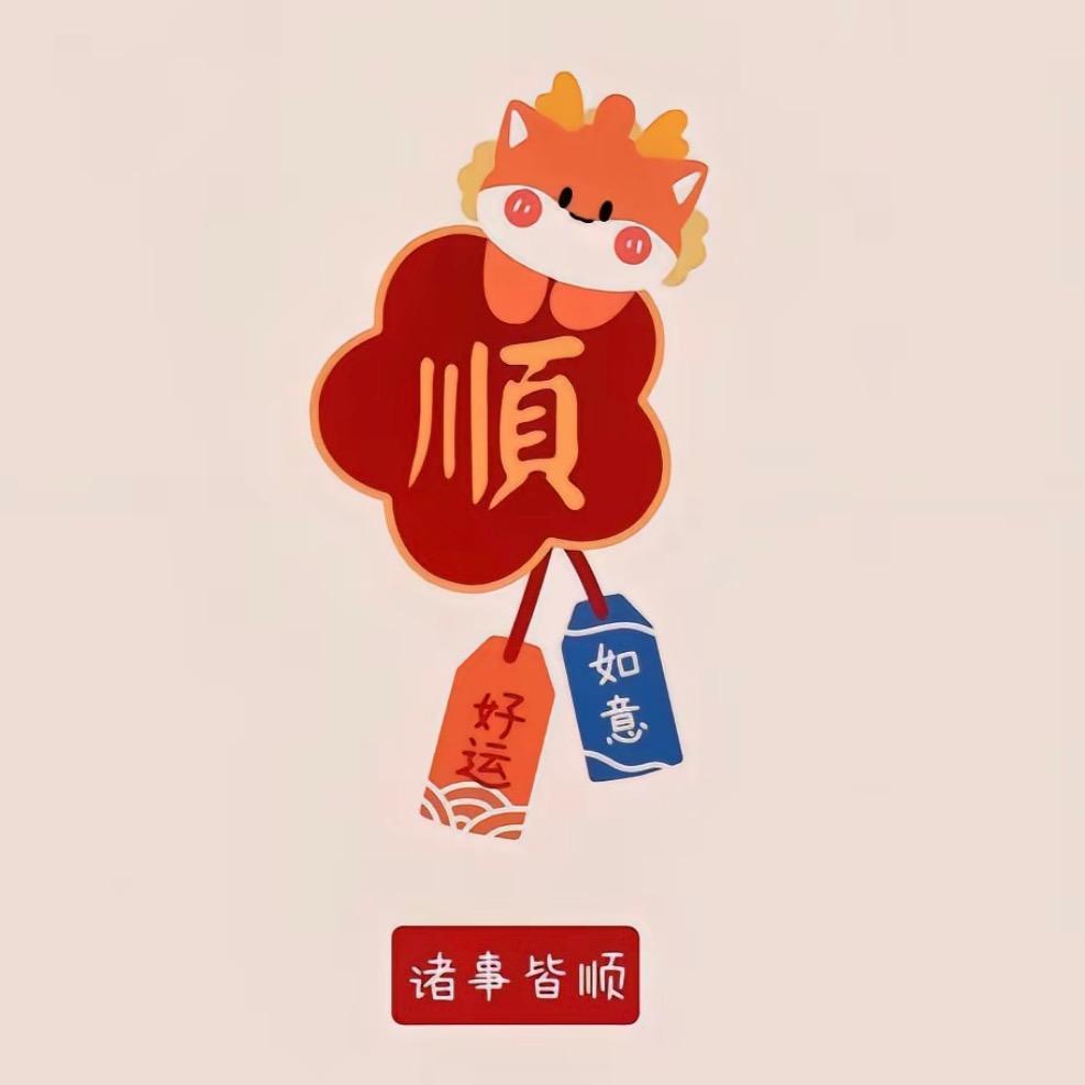 如意儿