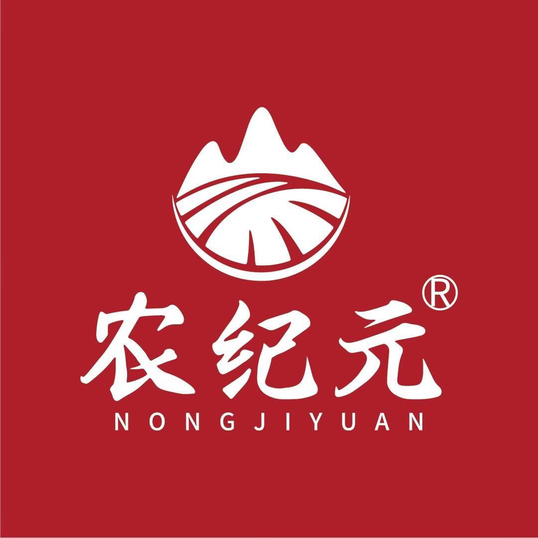 农纪元甄选云南好物