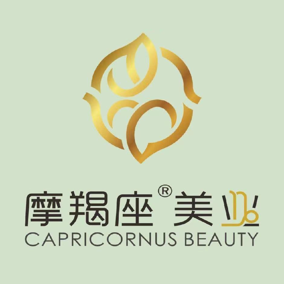 摩羯座美甲美睫(西城巷店)