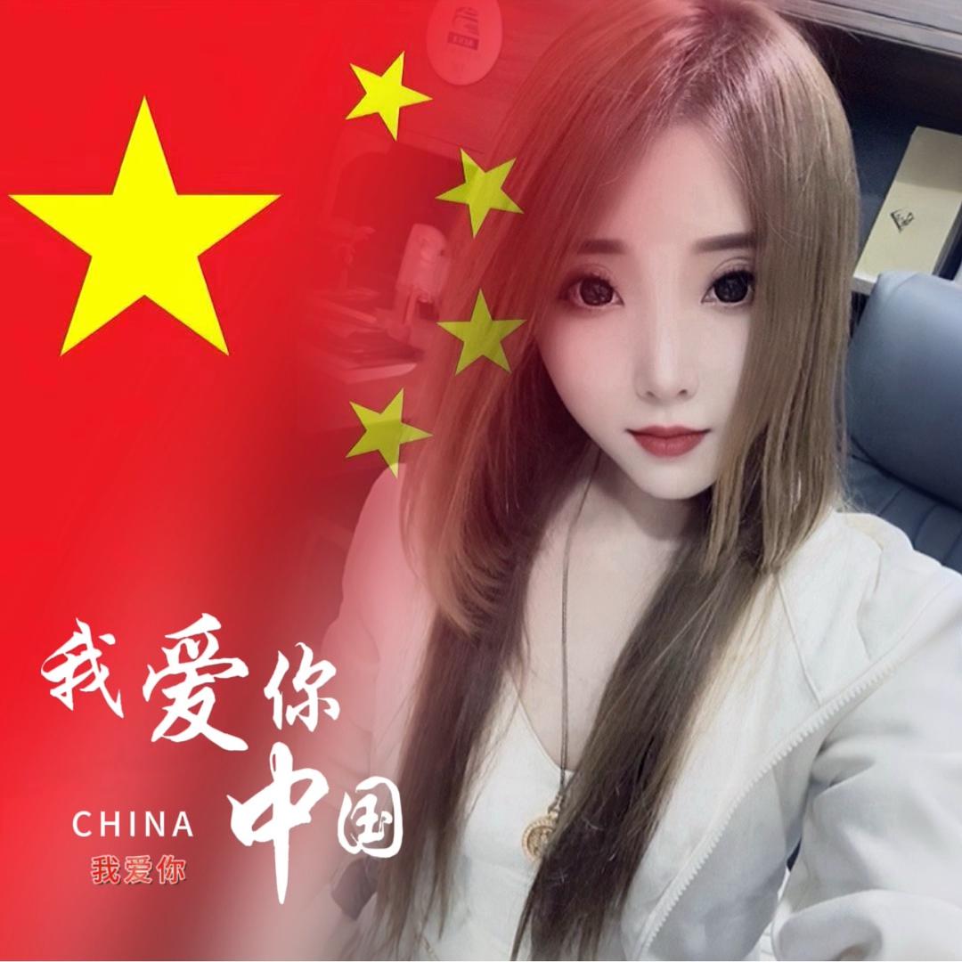 山东老棉袄新材料有限公司🫶🏻沙姐