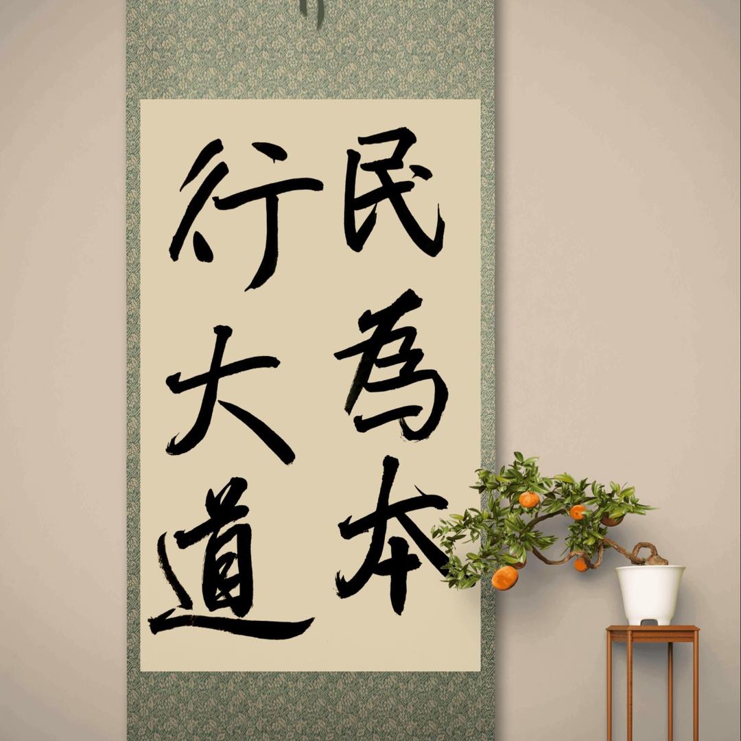 顺理成张