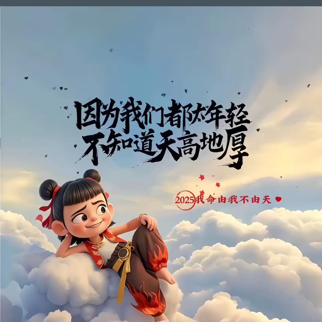 ℳঞᩚ🌊风生ૢ💞水起⛵᭄ꦿ💫