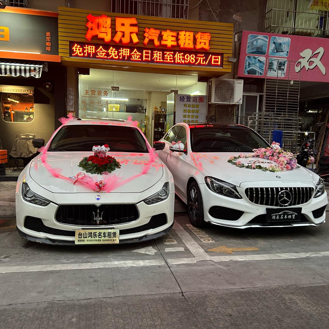 鸿乐汽车（寄售行）