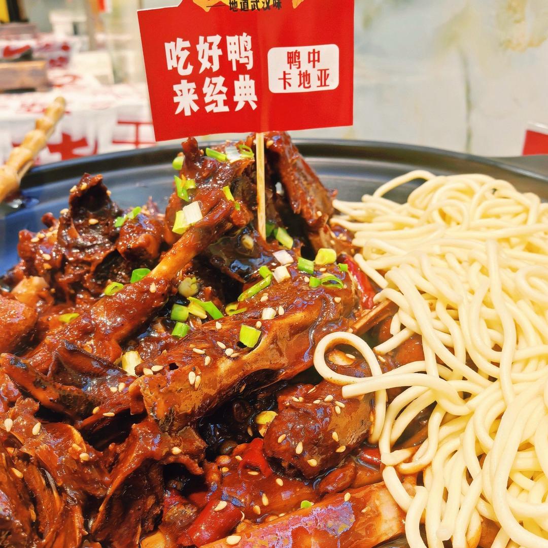 经典黑鸭煲*通城店