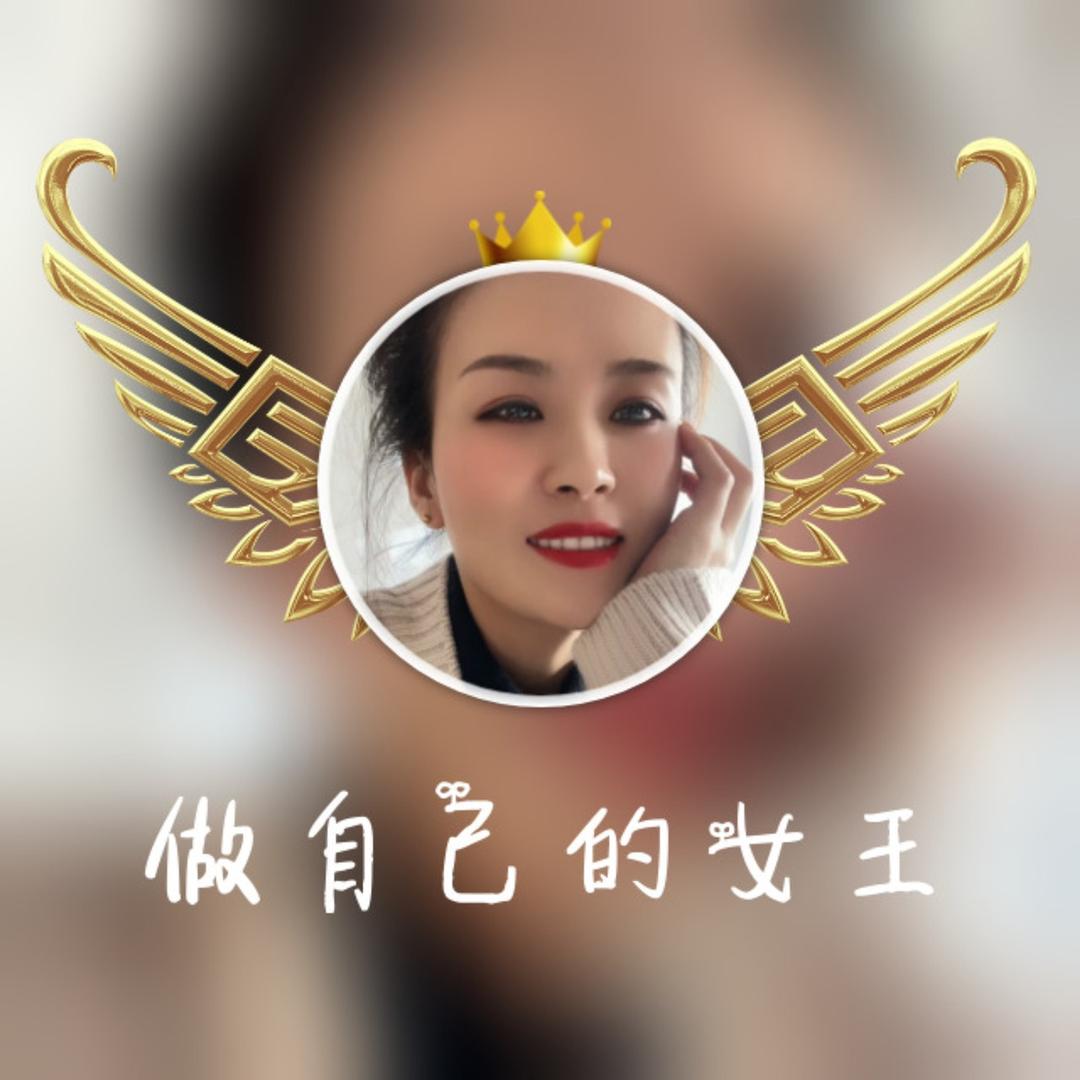 幸福艳丽