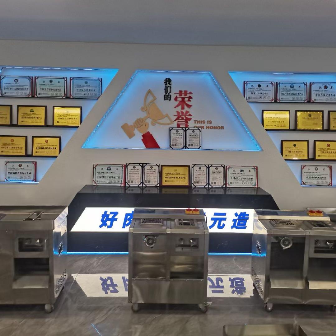 正元绞肉机（招经销商）