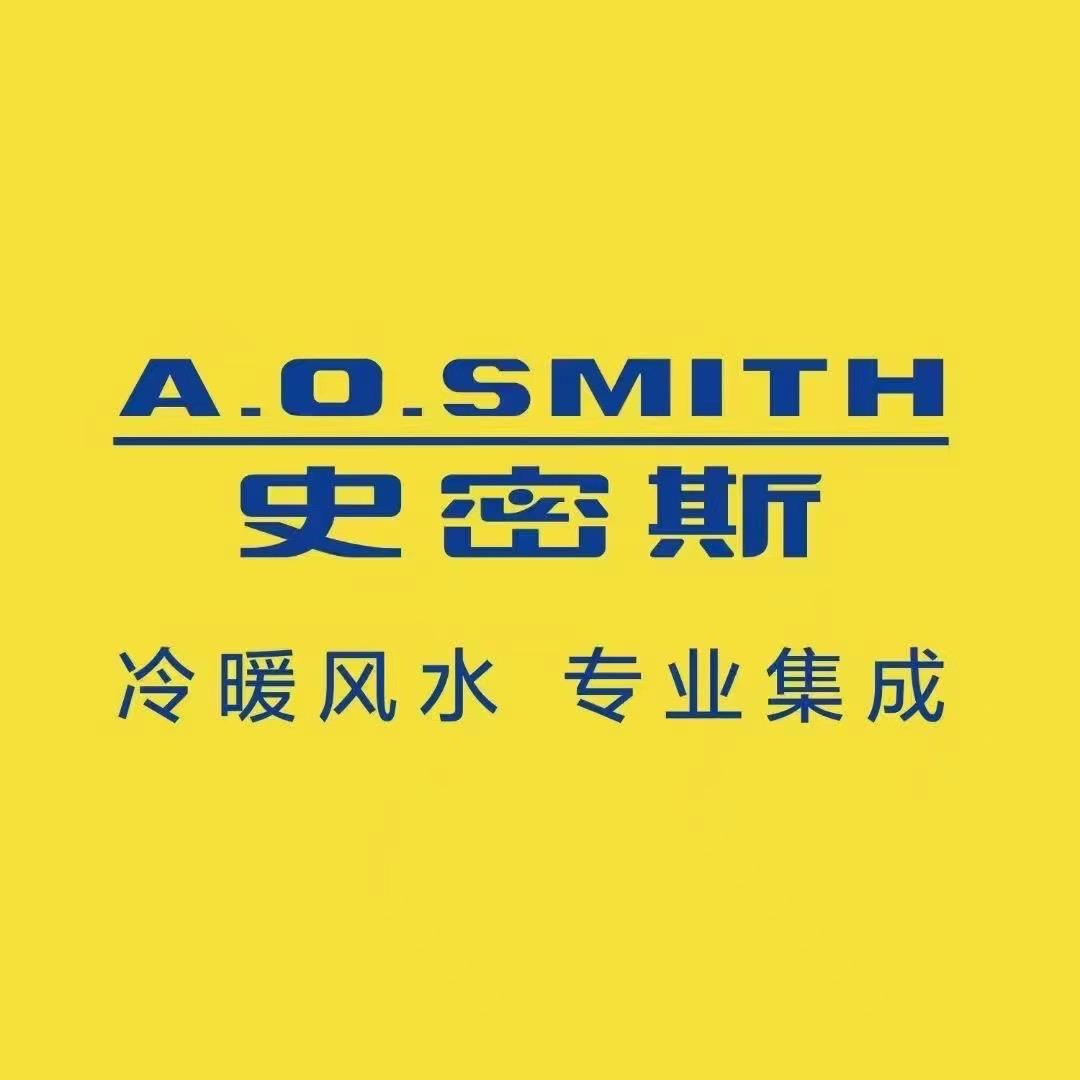 AO史密斯采暖王秀琴