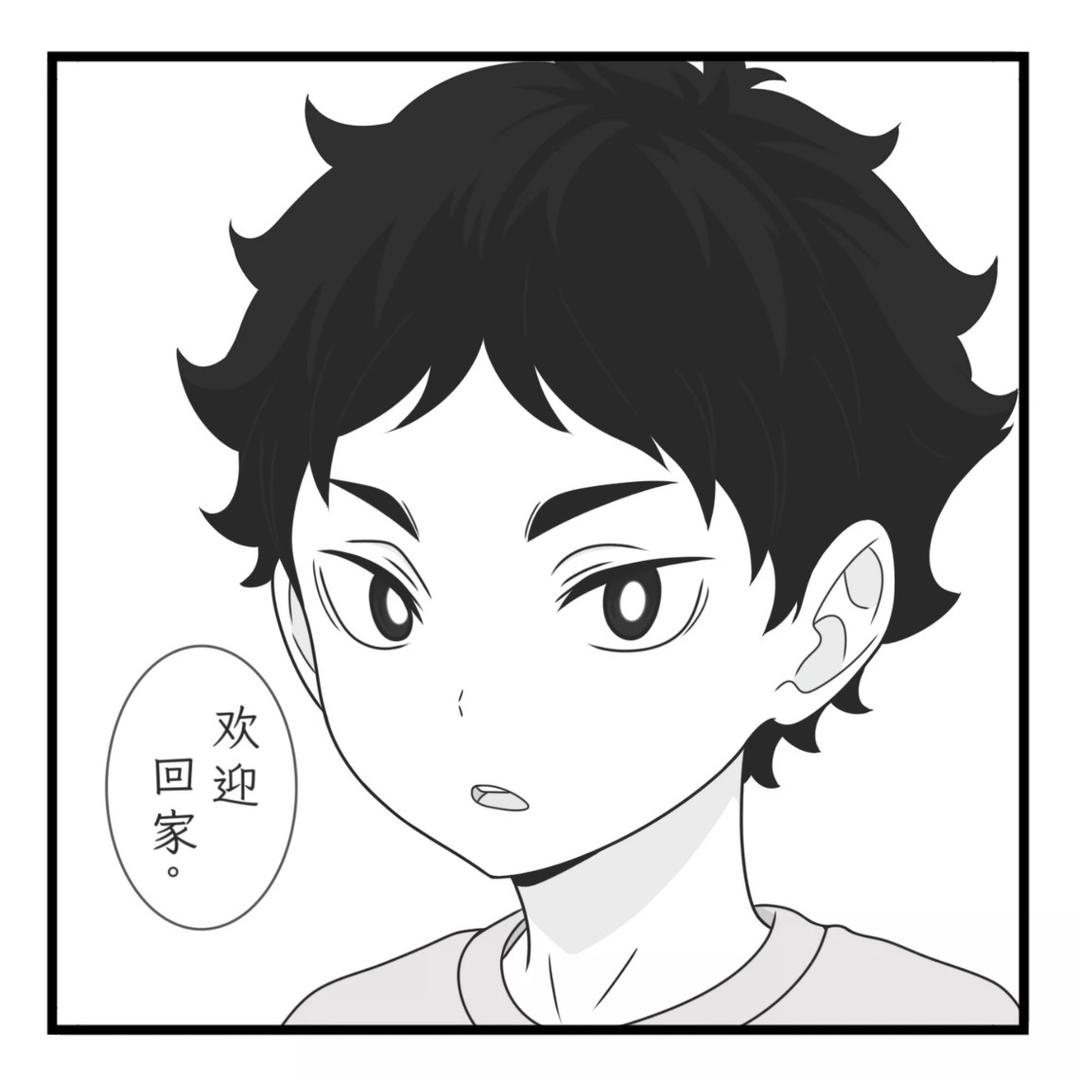 萧逸的苦茶子