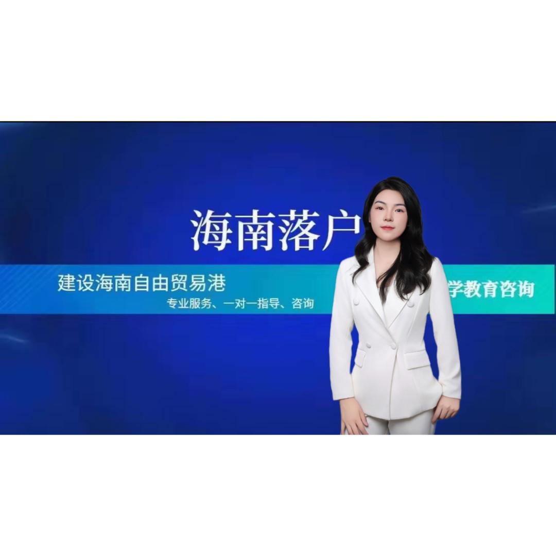 三亚人才引进升学规划