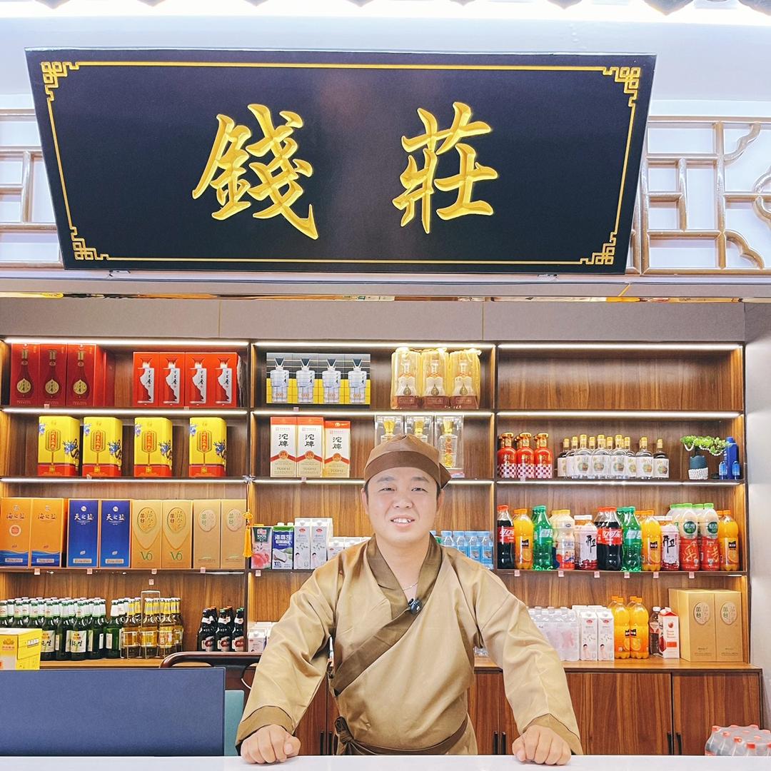 沧州店小二