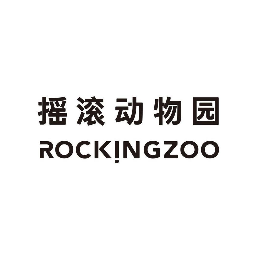 摇滚动物园金妆专卖店