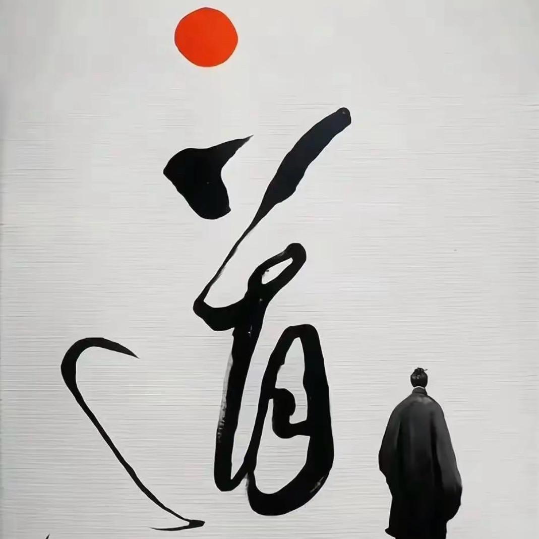少恒