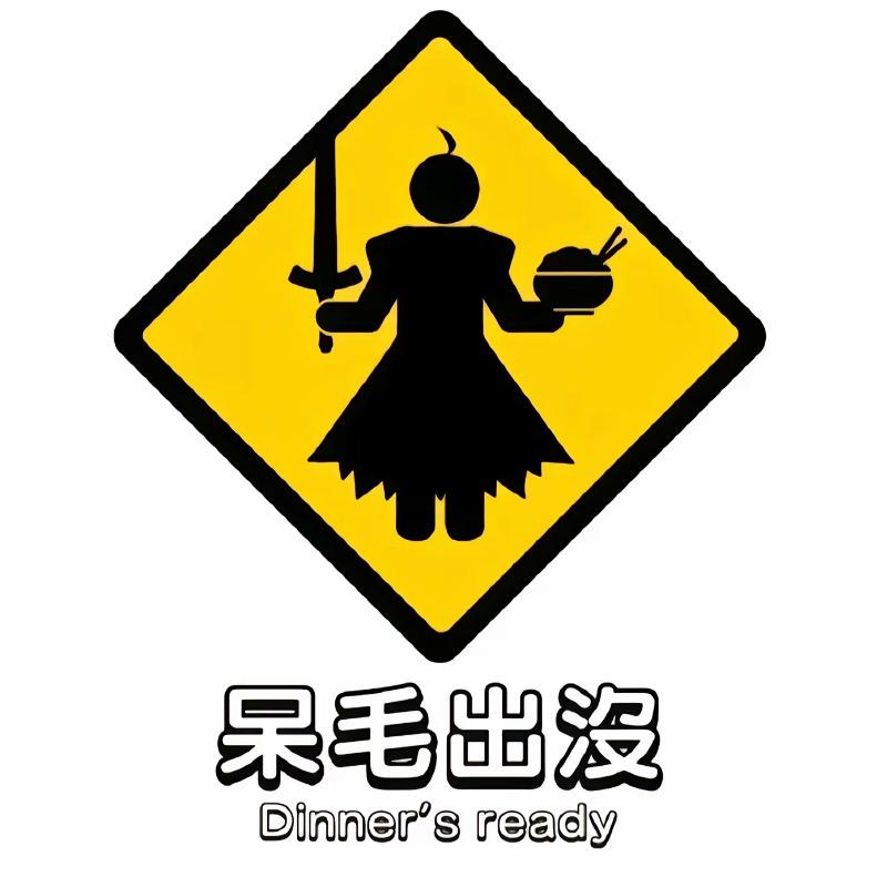 命运·时钟塔