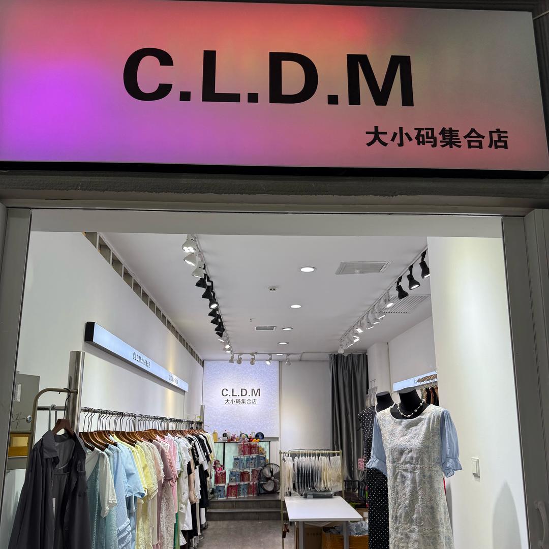 C.L.D.M大小码集合店