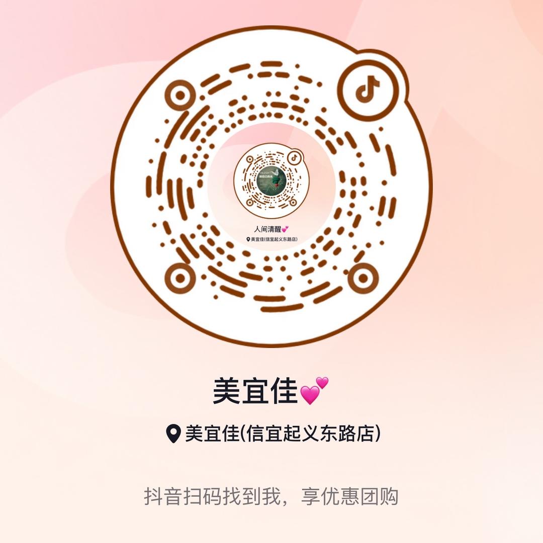 人间清醒