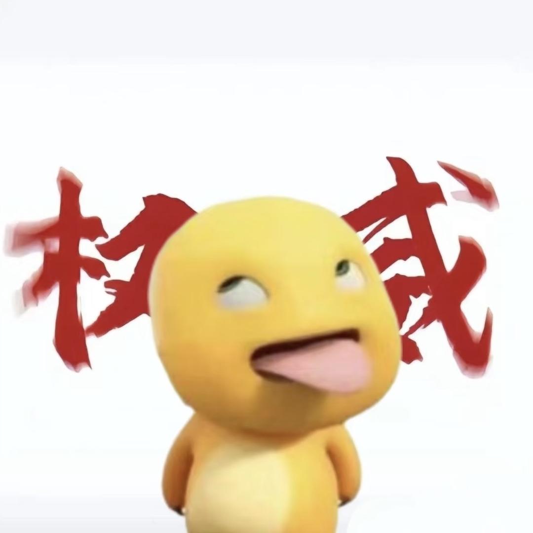 公主不服