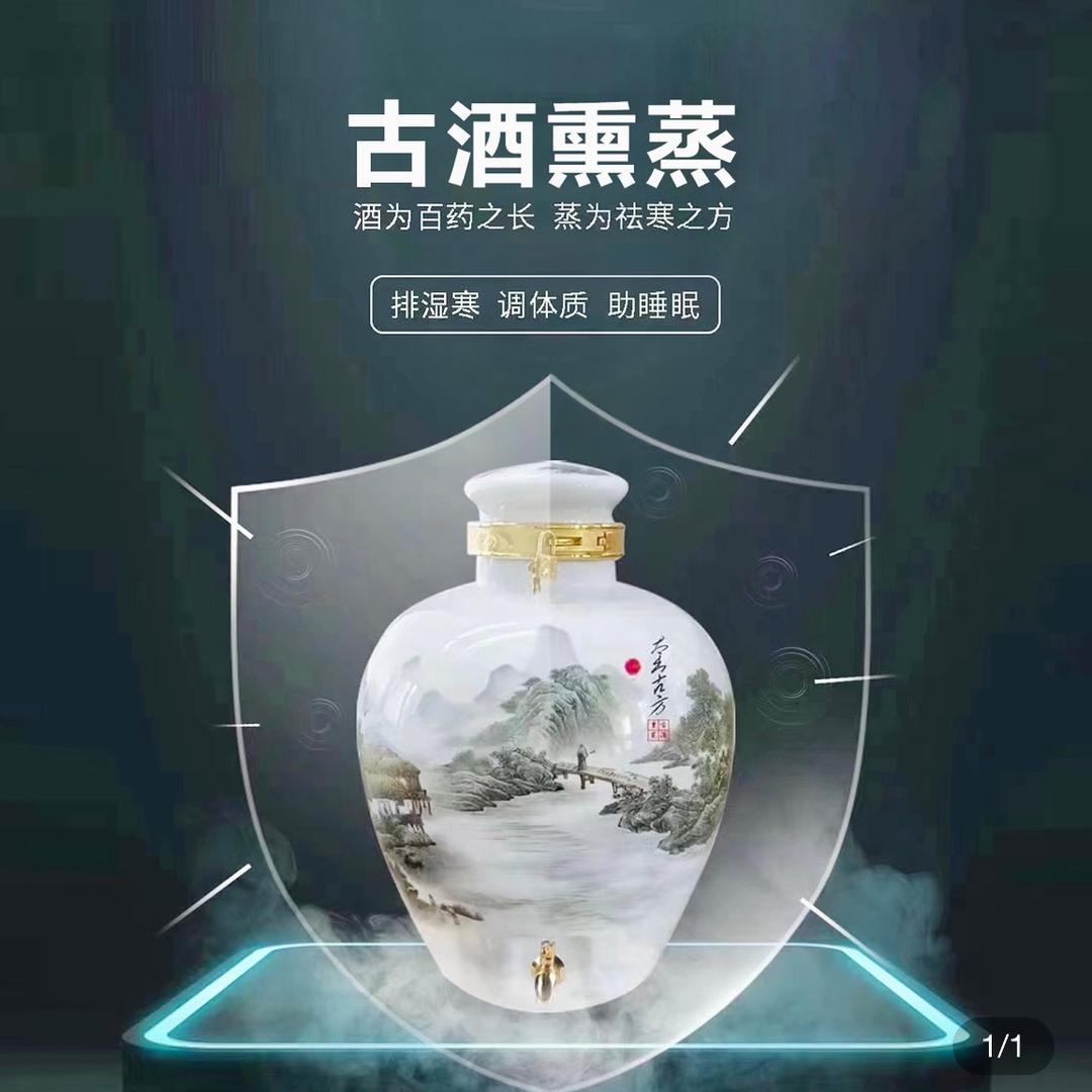 沐熹堂康养会馆