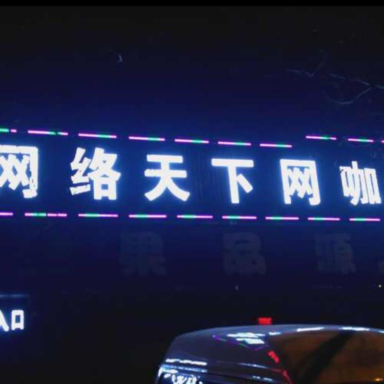 龙华沐璇晴官方号