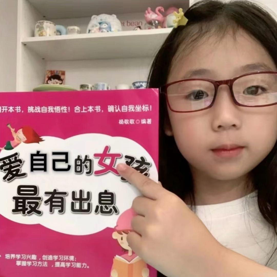 早点睡Bo