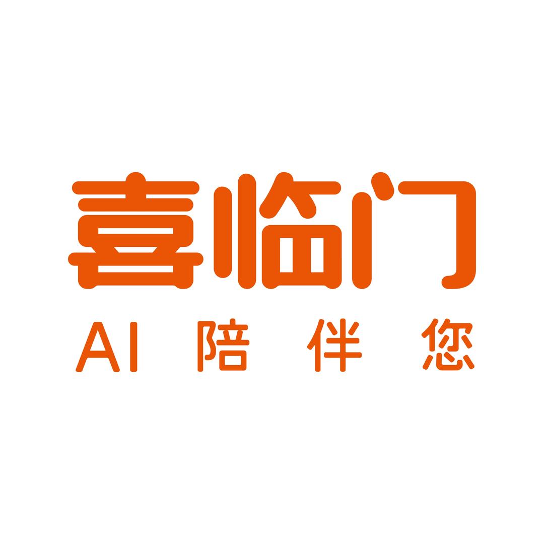 喜临门官方旗舰店臻选号