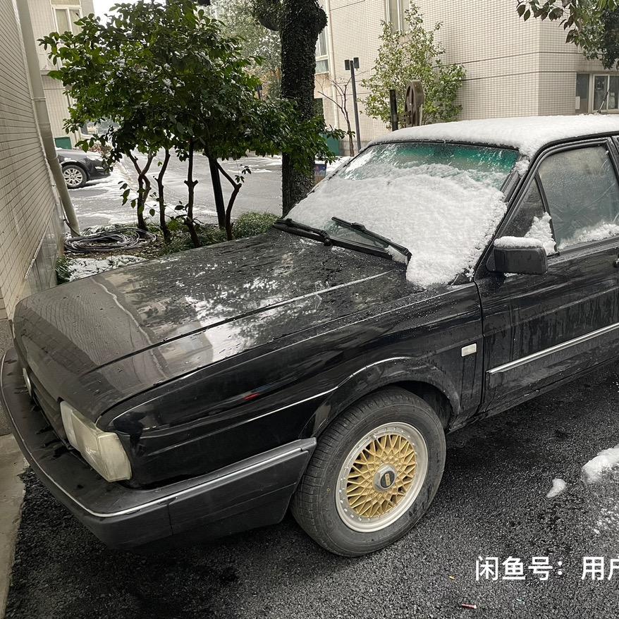 故乡