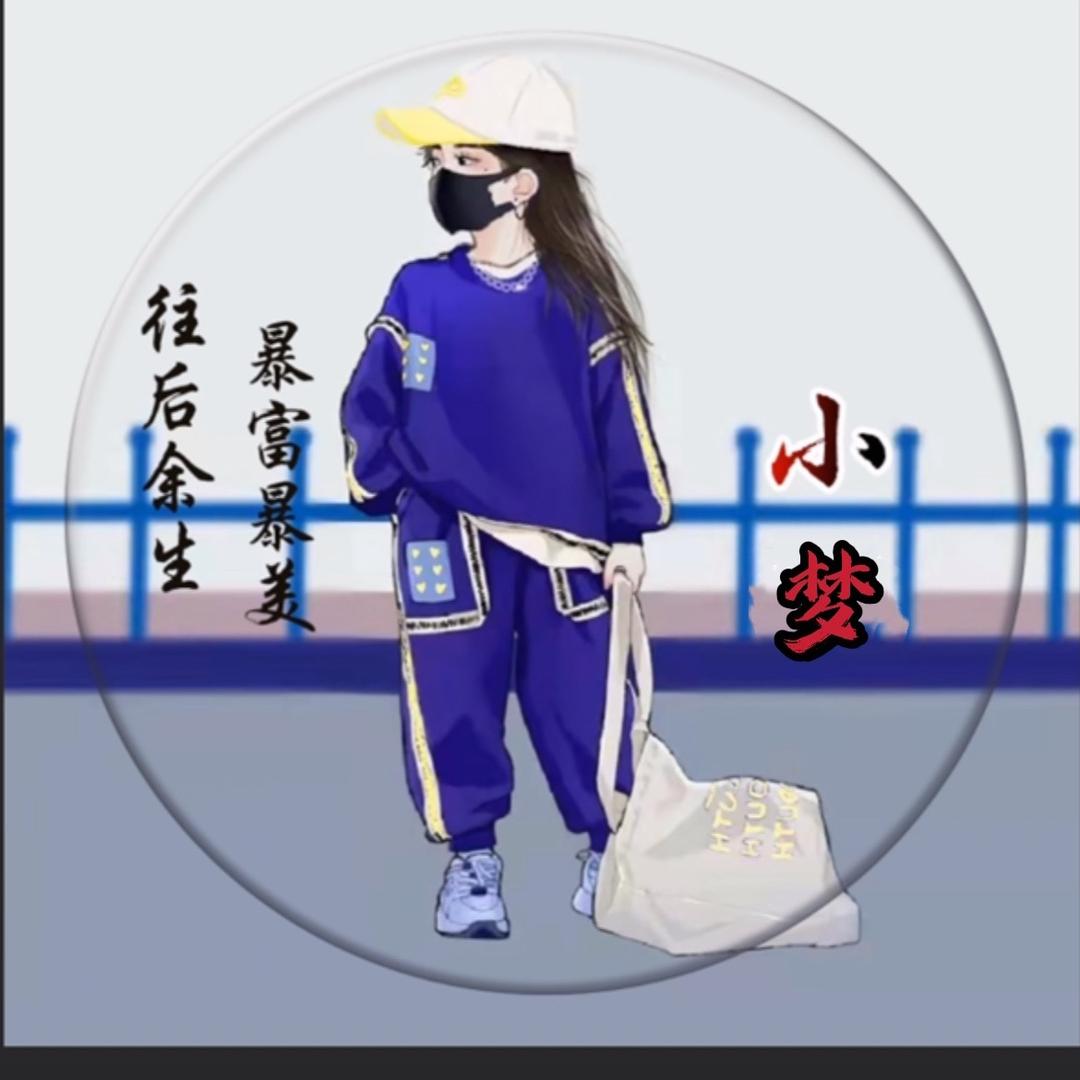 🌈梦爷、💃💃