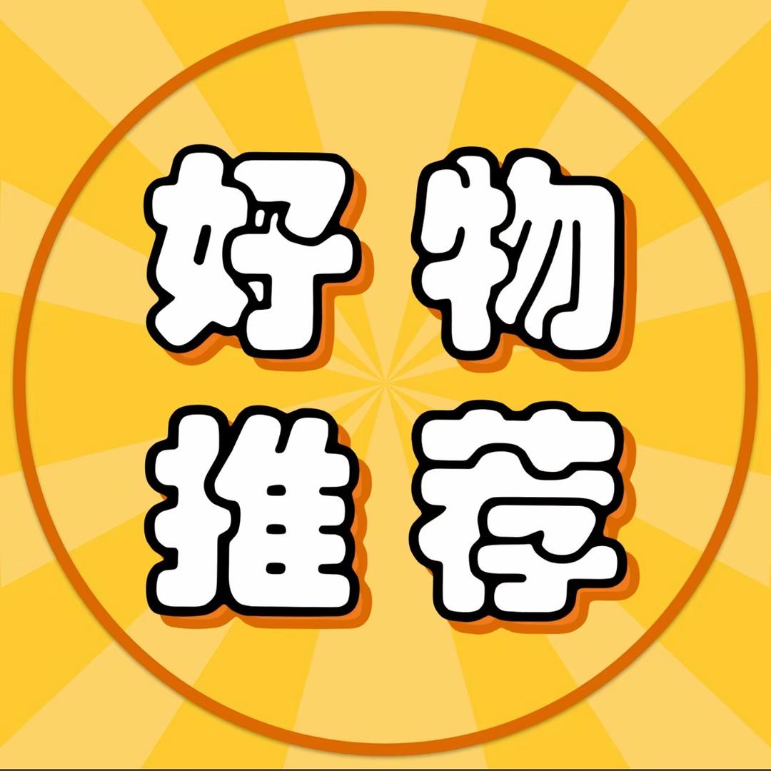 万家惠百货工厂店