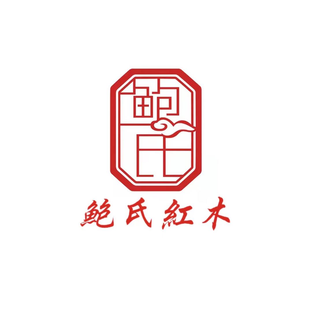 长治鲍氏大家居